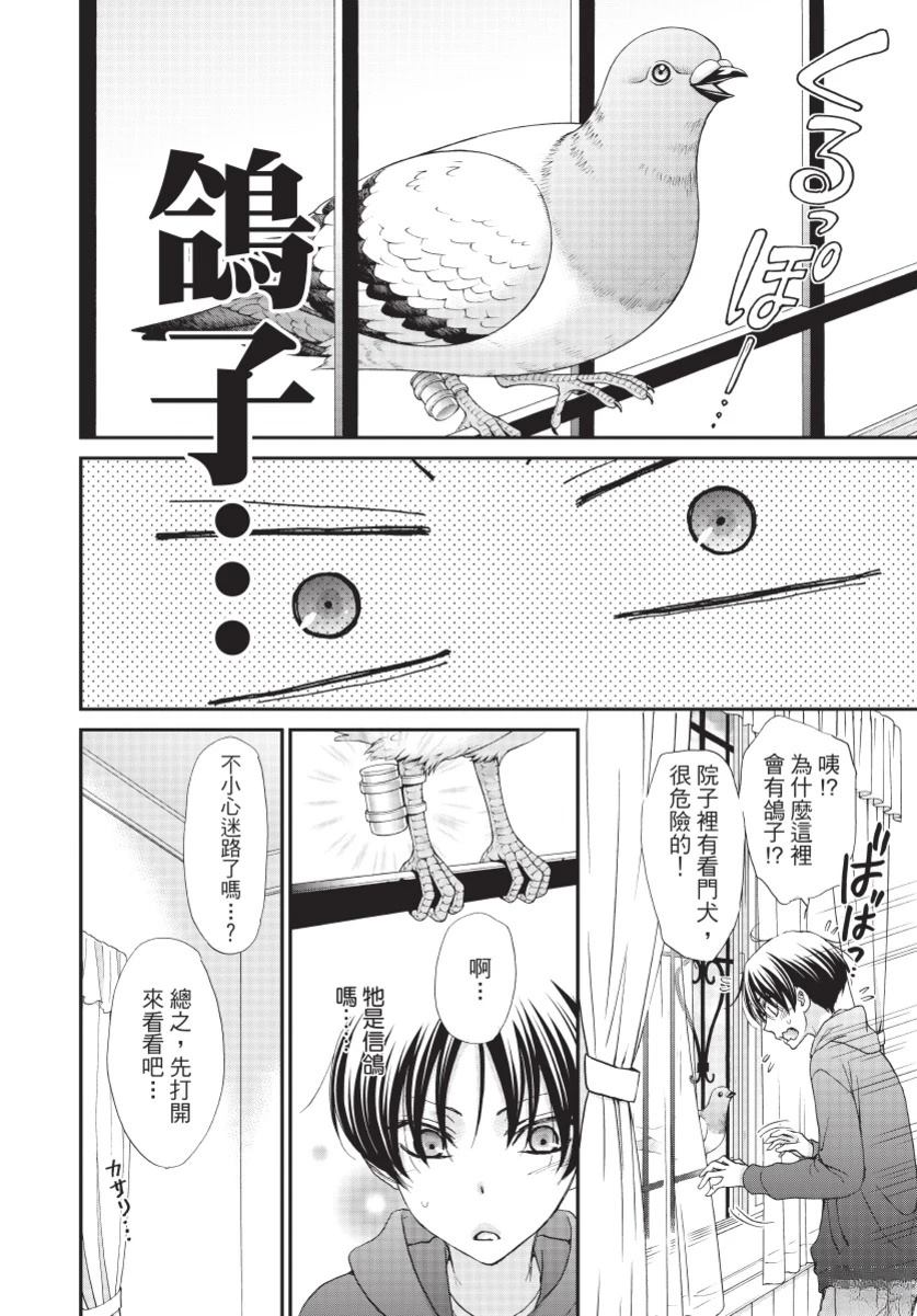 第3卷109