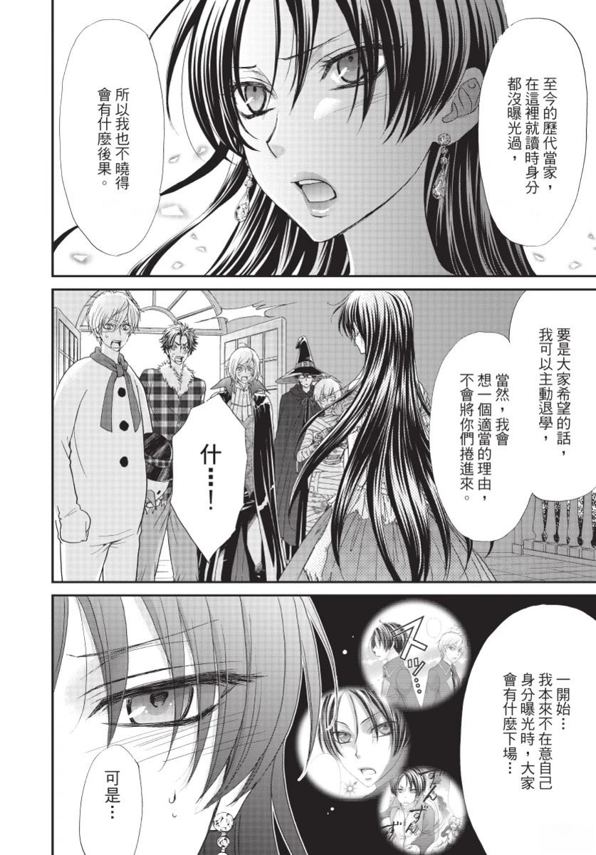 第3卷11