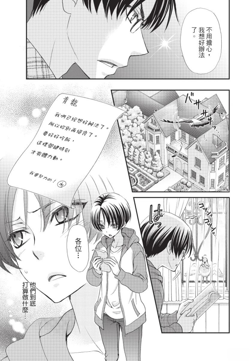 第3卷114