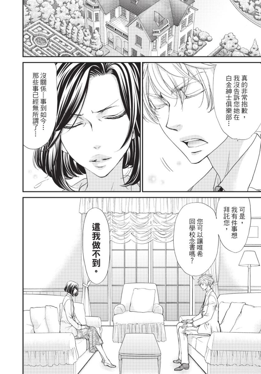 第3卷117