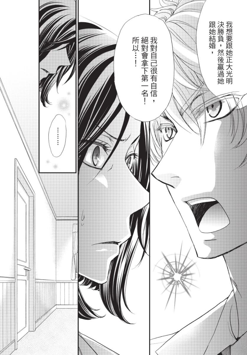 第3卷119