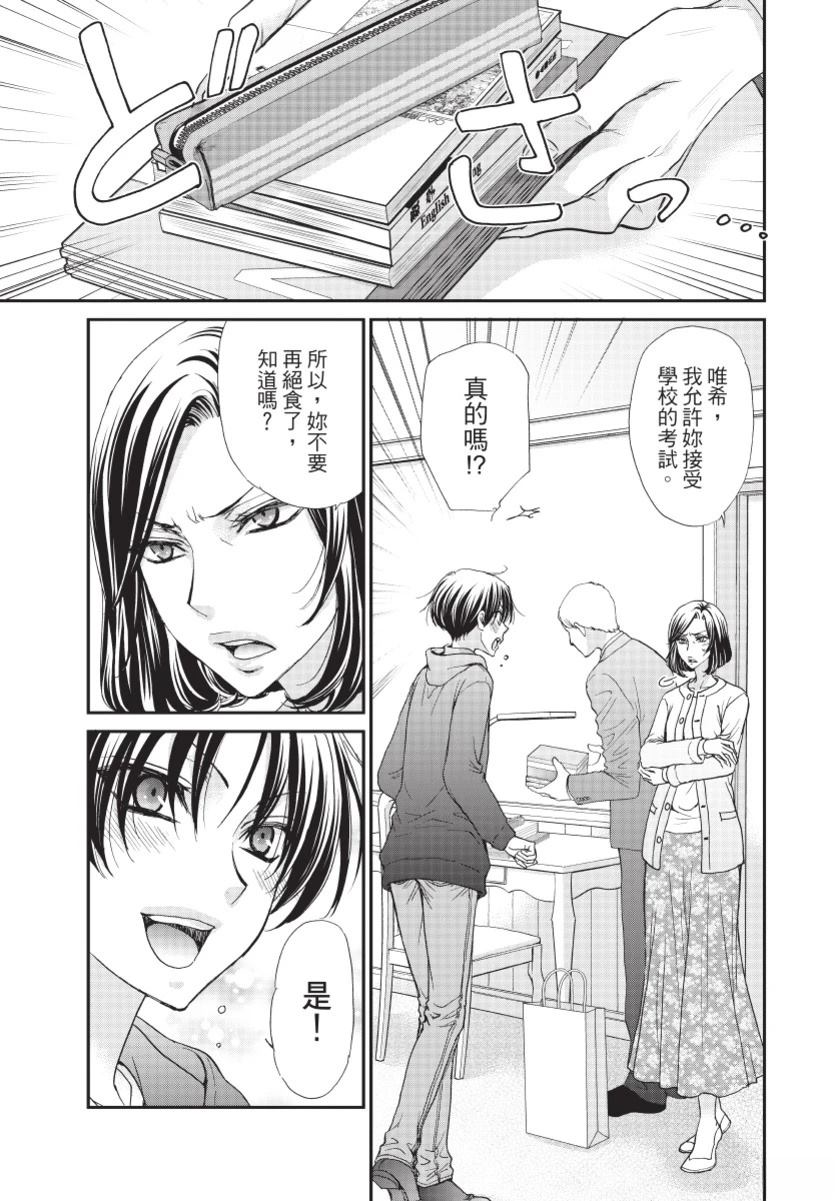 第3卷120