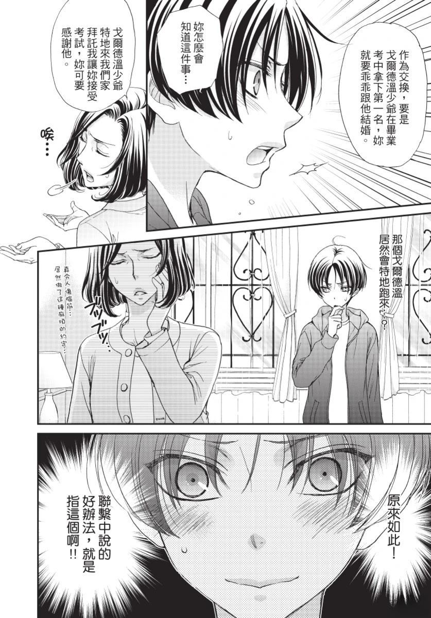 第3卷121
