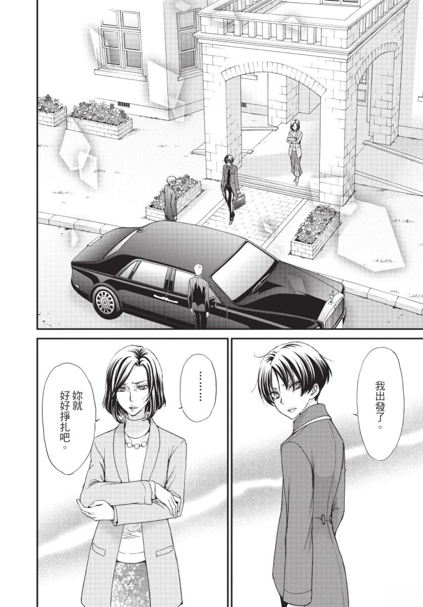 第3卷129