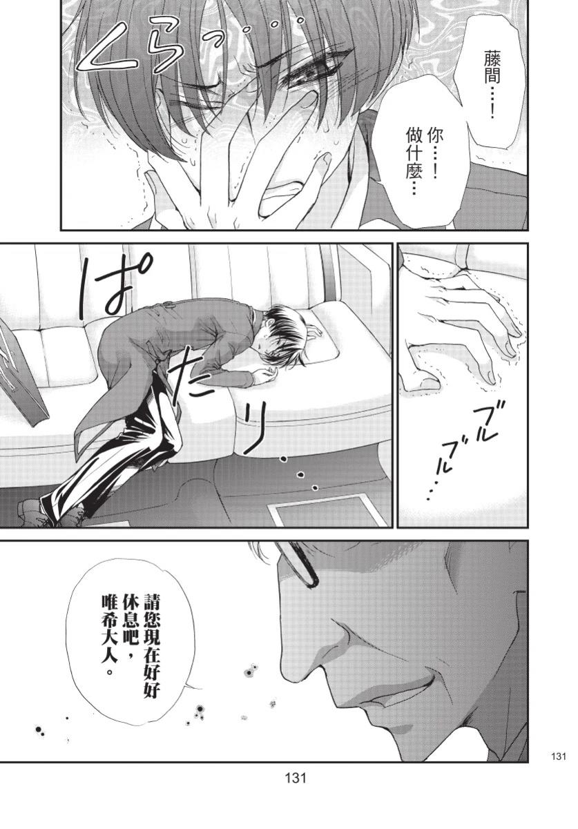 第3卷132