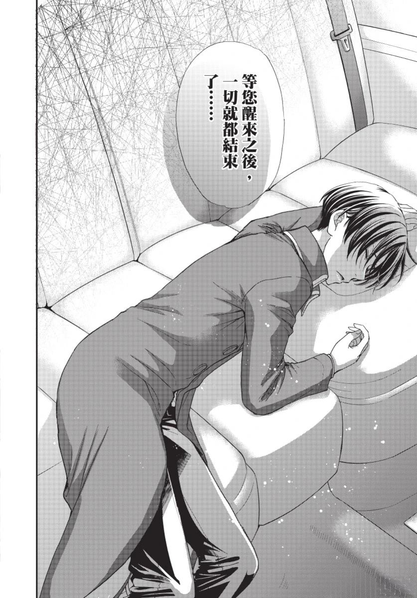 第3卷133