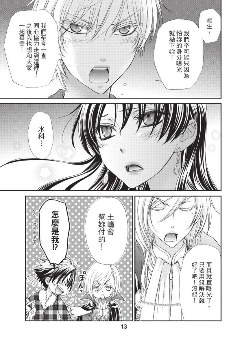 第3卷14