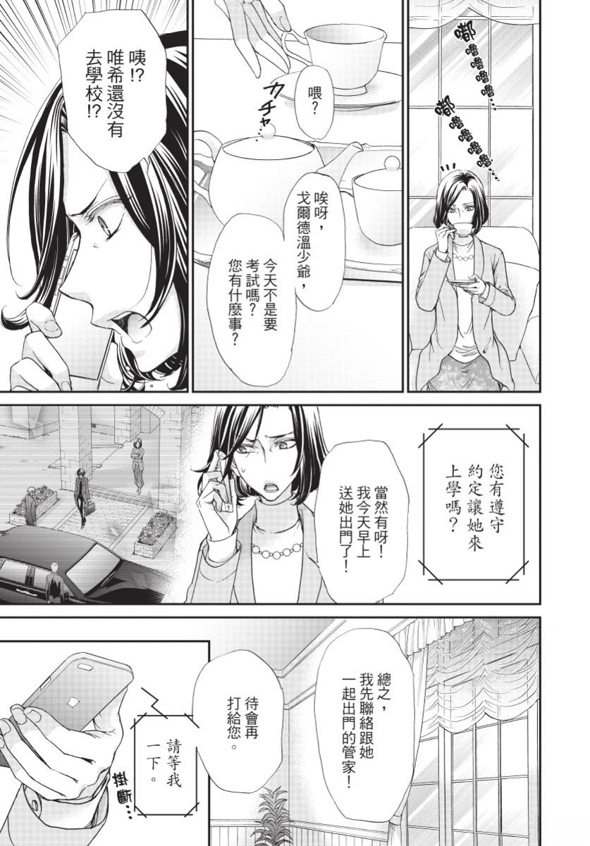 第3卷140