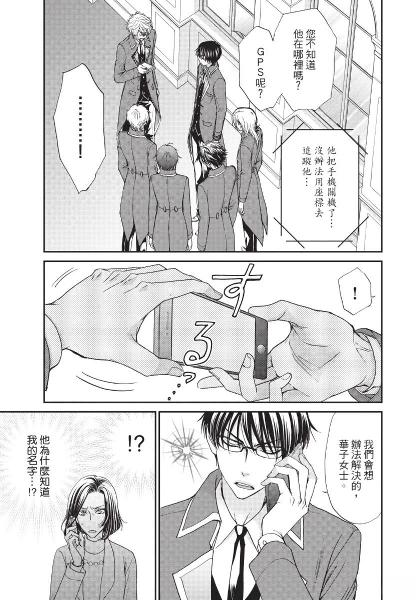 第3卷144