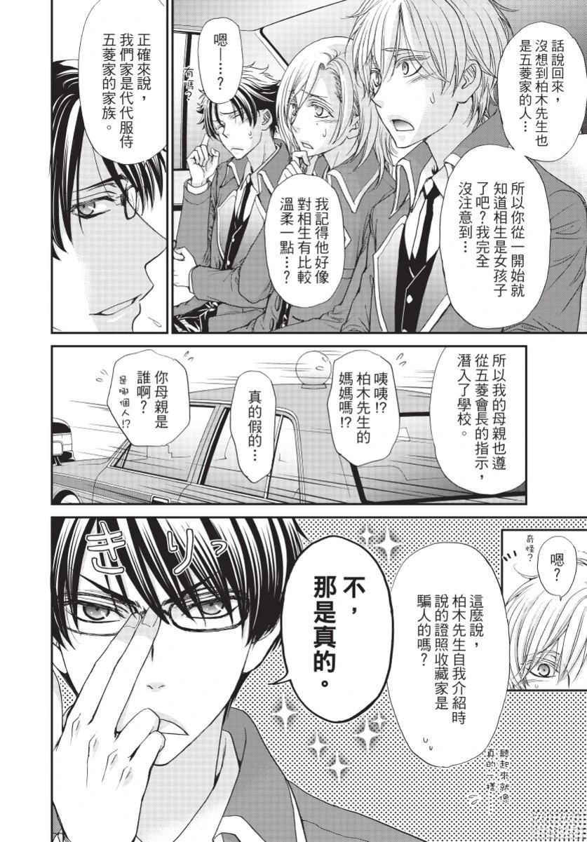 第3卷149