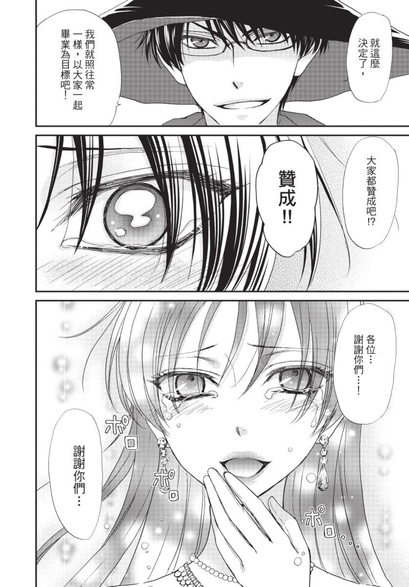 第3卷15