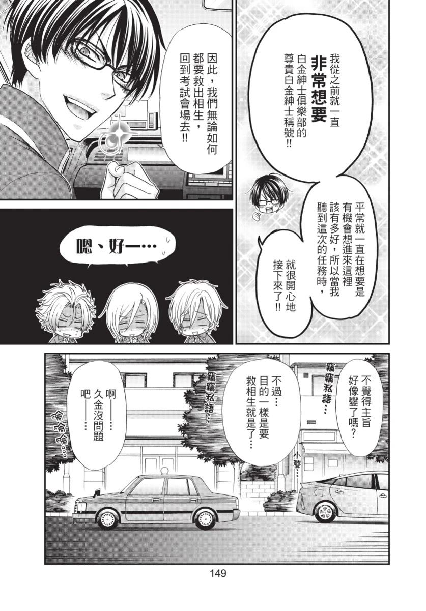 第3卷150
