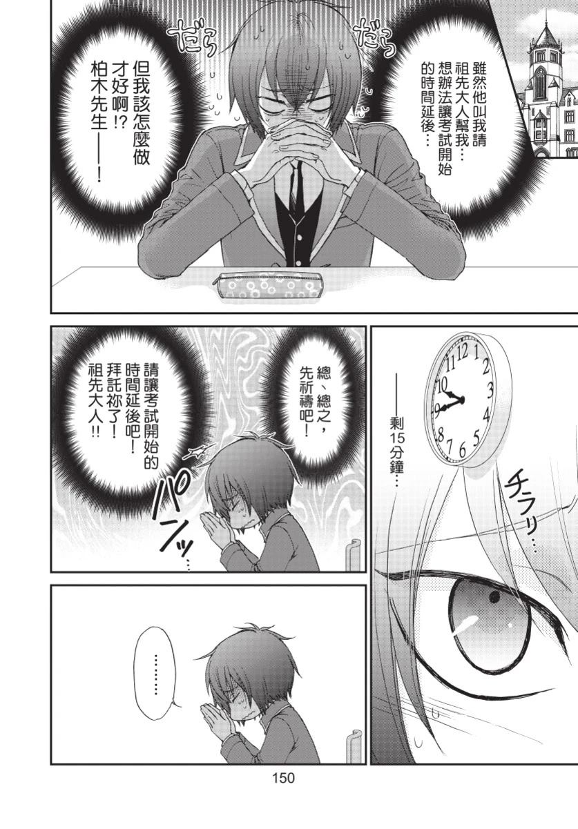 第3卷151
