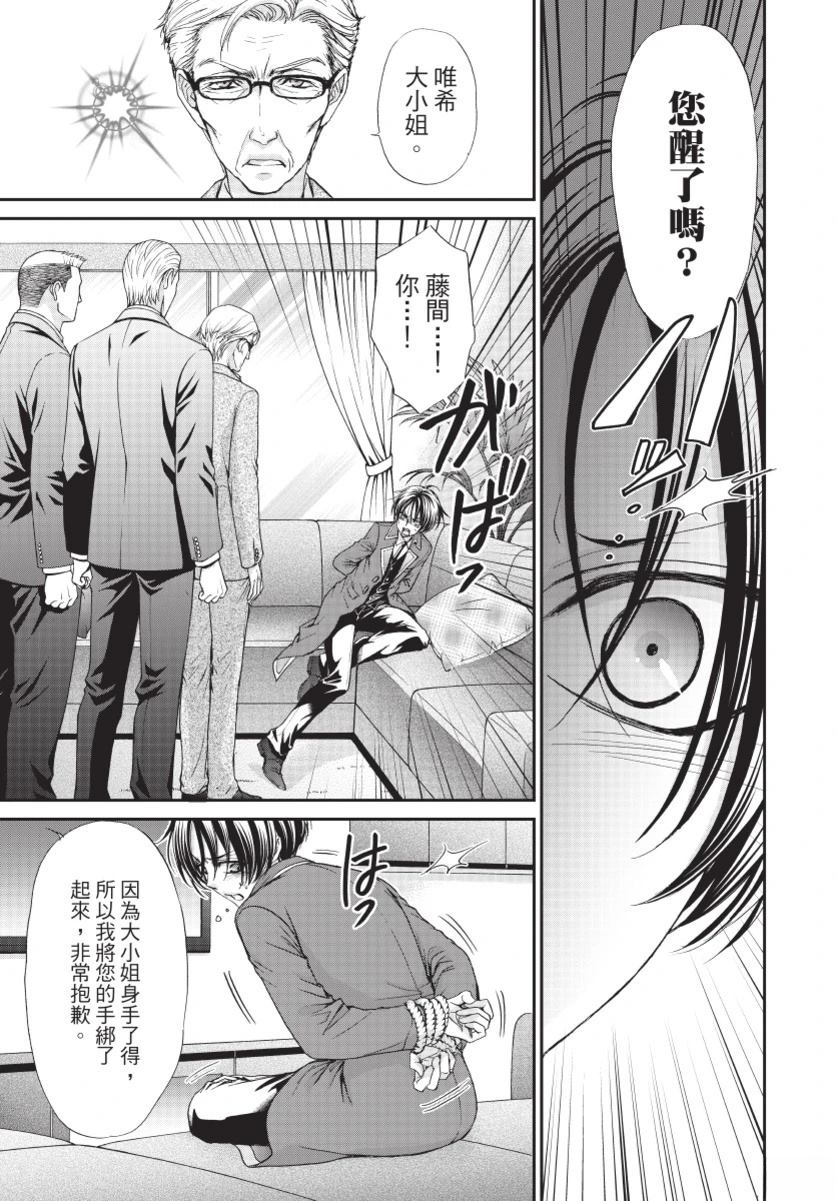 第3卷154
