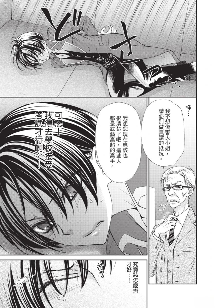 第3卷156