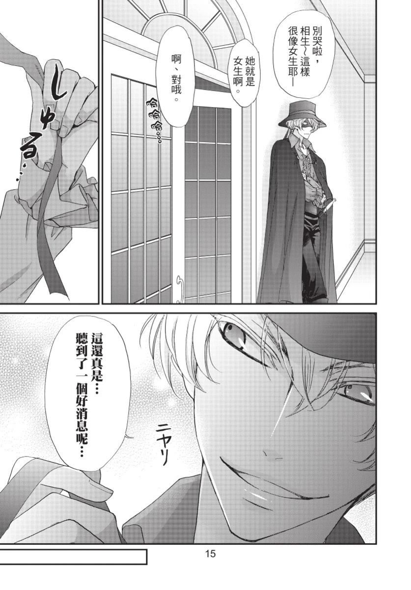 第3卷16