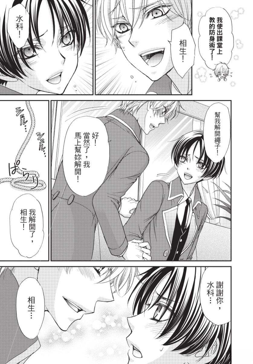 第3卷160