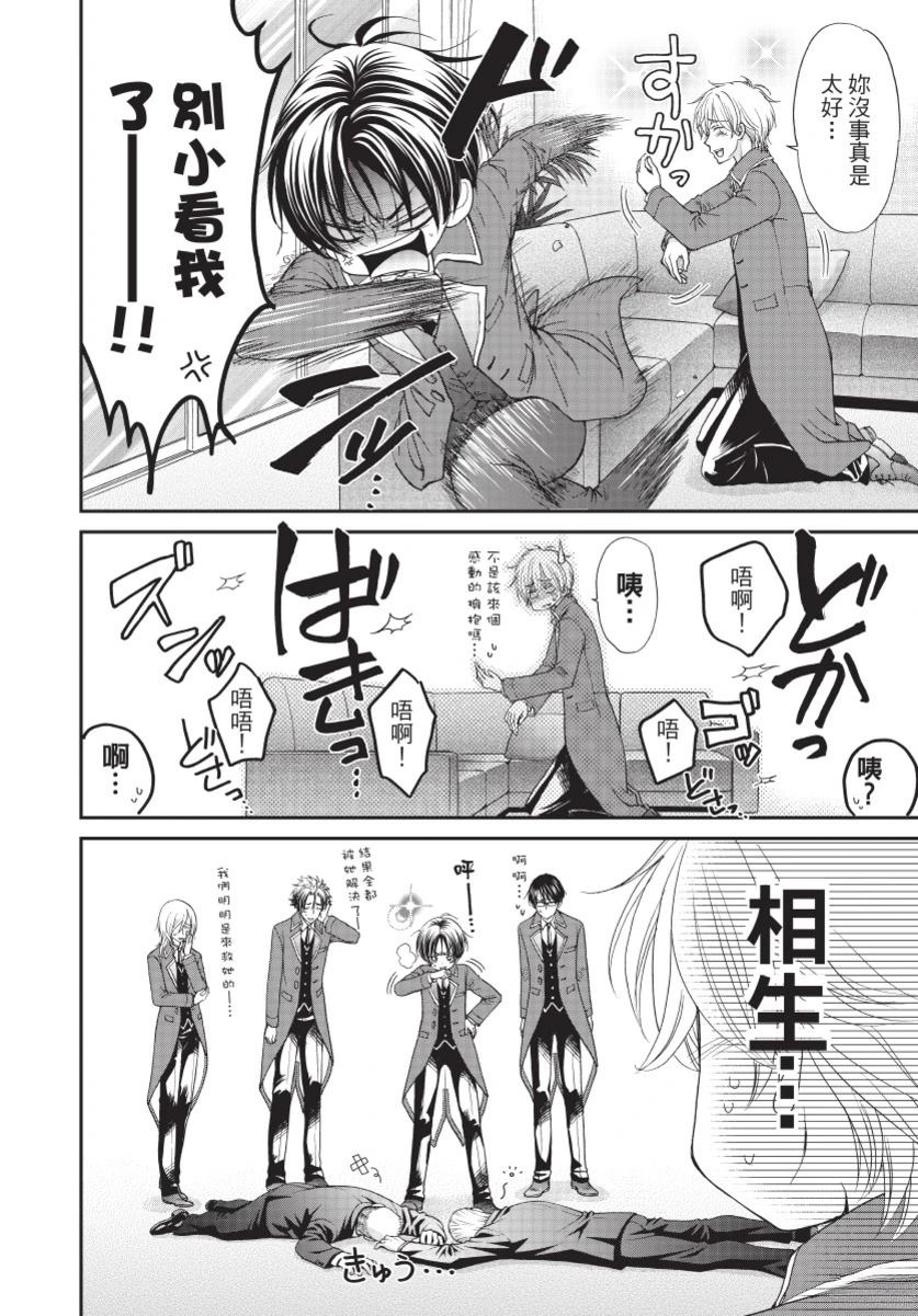第3卷161