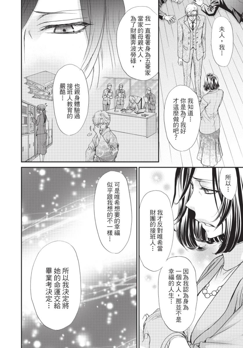 第3卷165