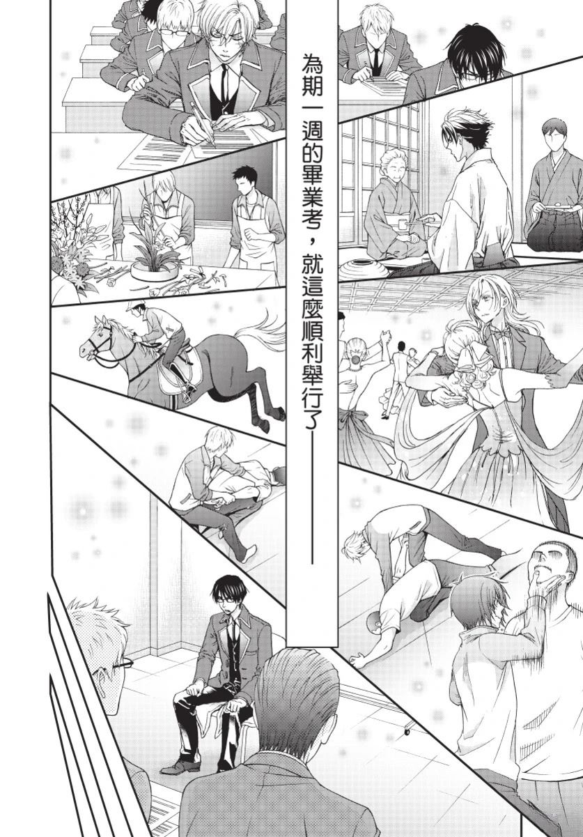 第3卷169