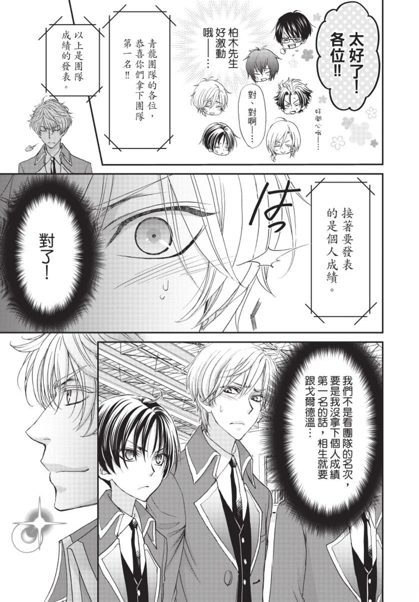 第3卷172