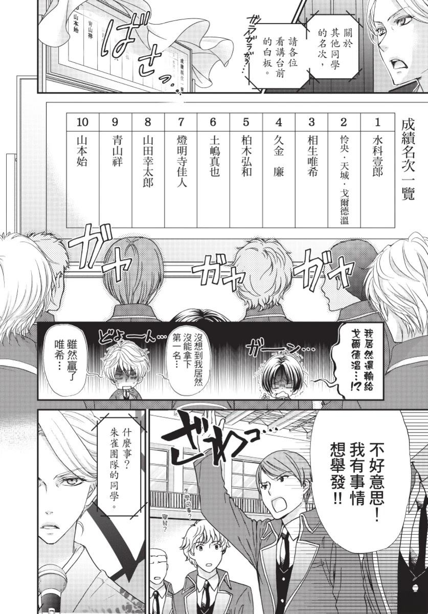 第3卷175