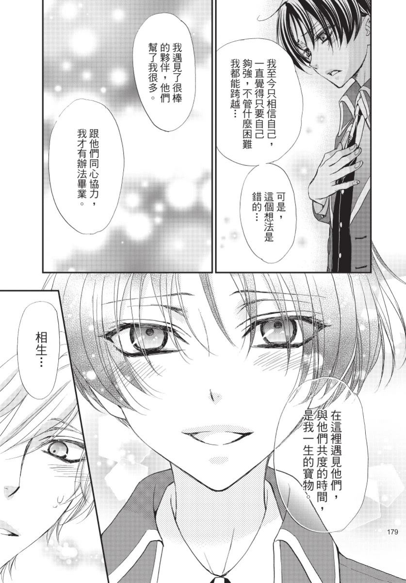 第3卷180