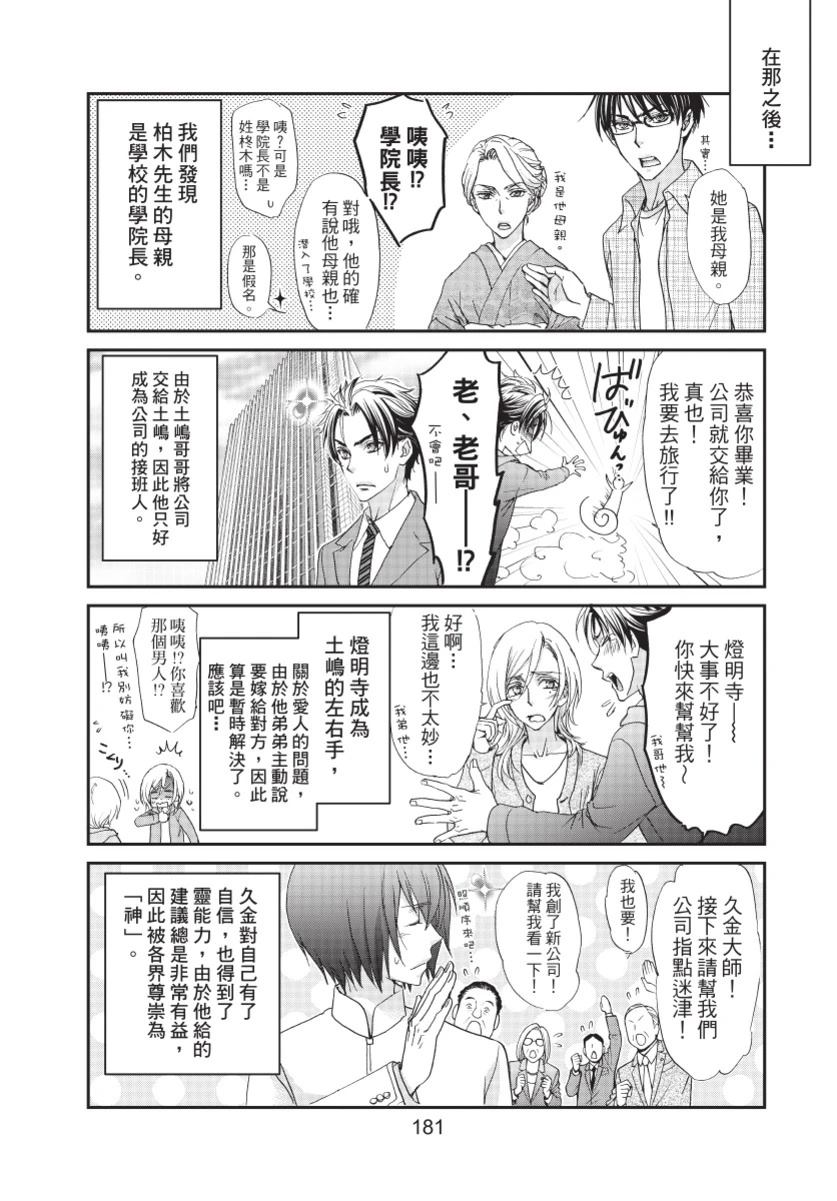 第3卷182