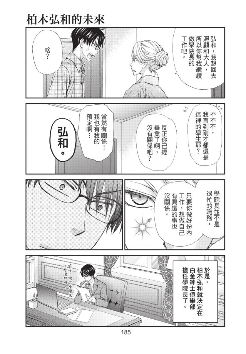 第3卷186