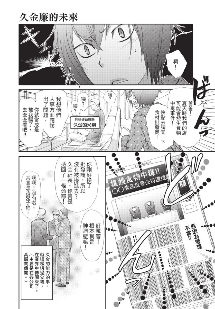 第3卷187