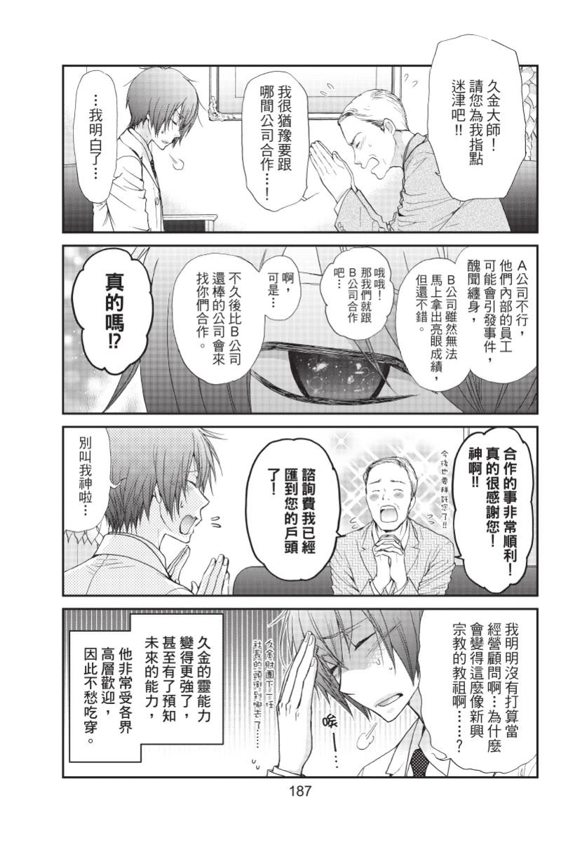 第3卷188