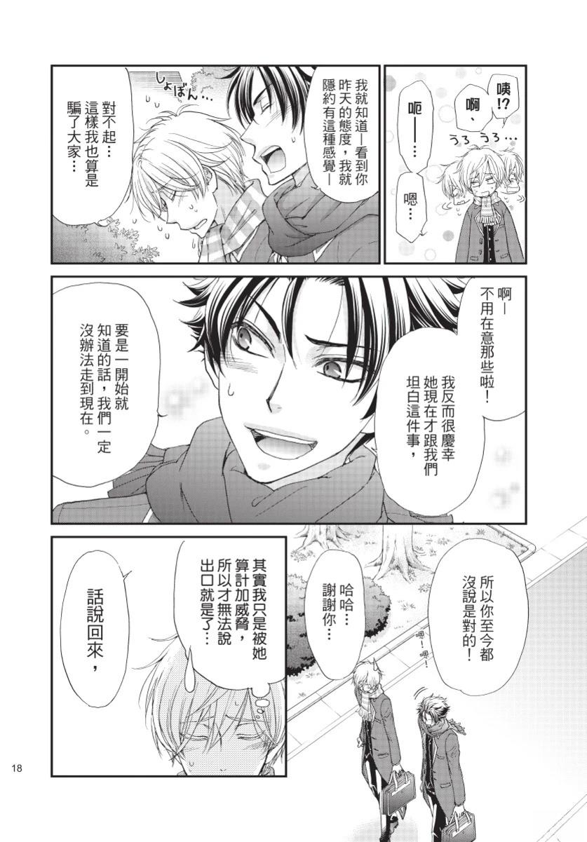 第3卷19