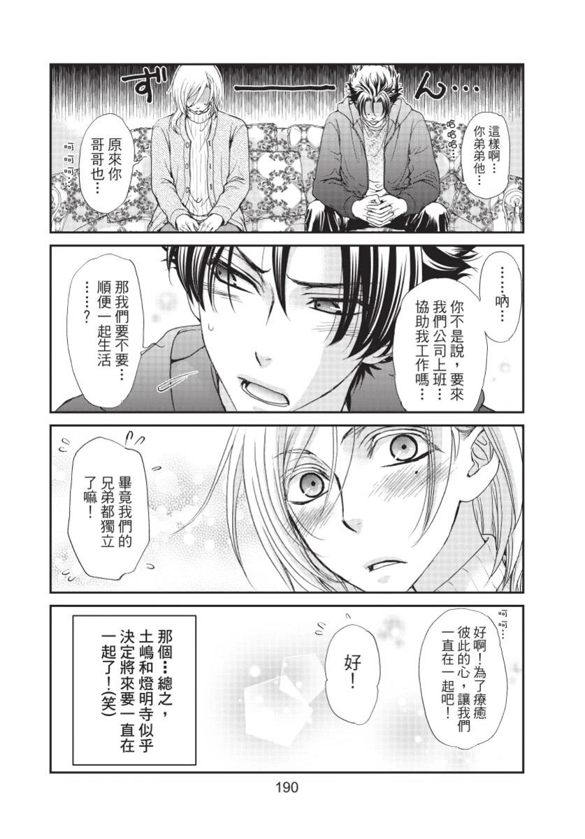 第3卷191