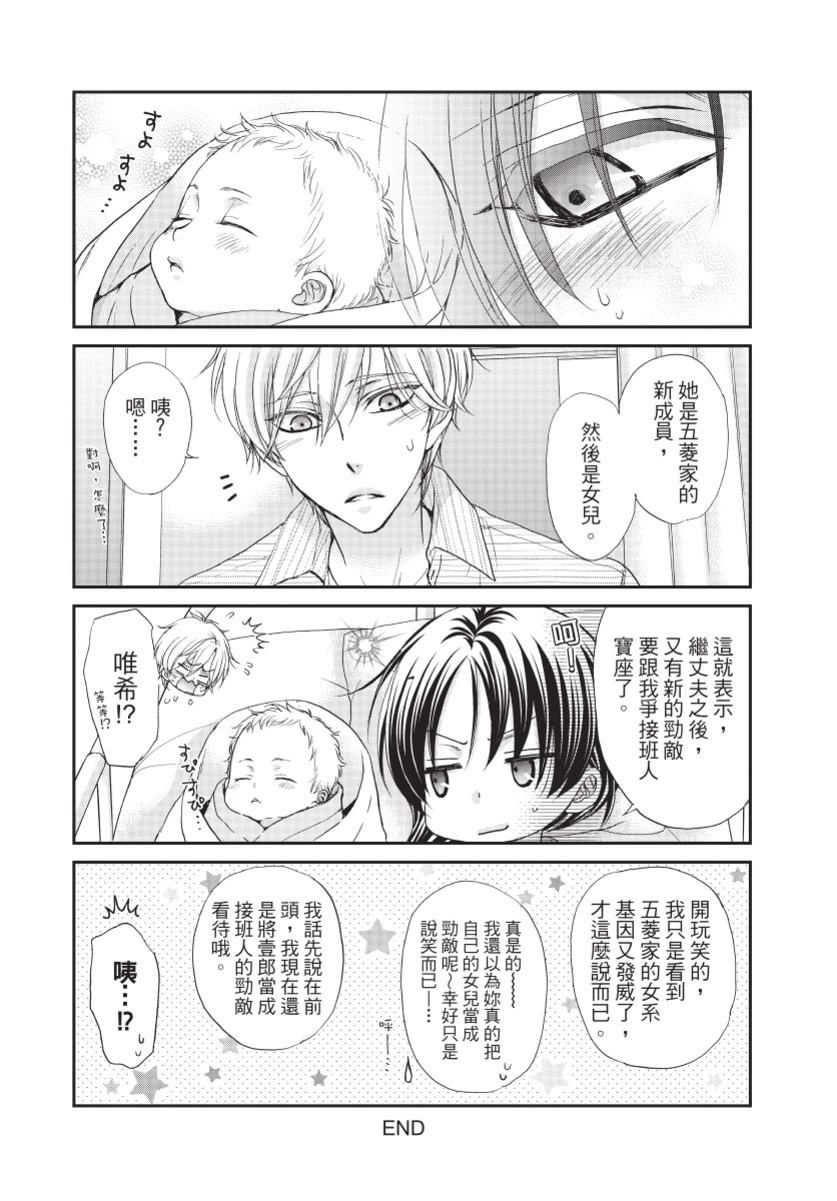 第3卷193