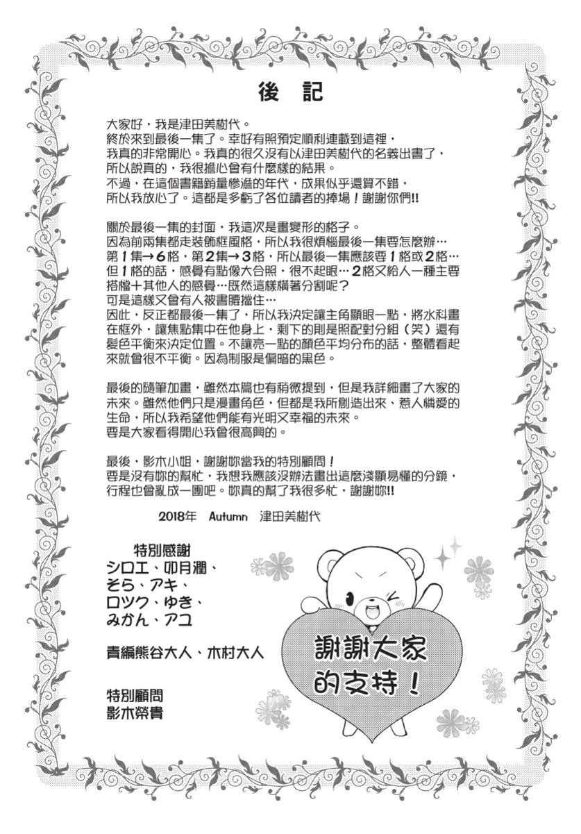 第3卷194