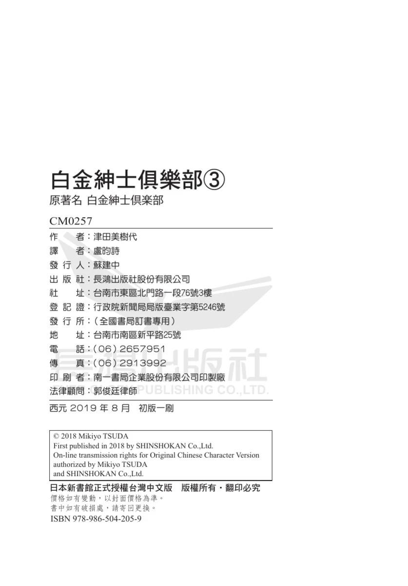 第3卷195