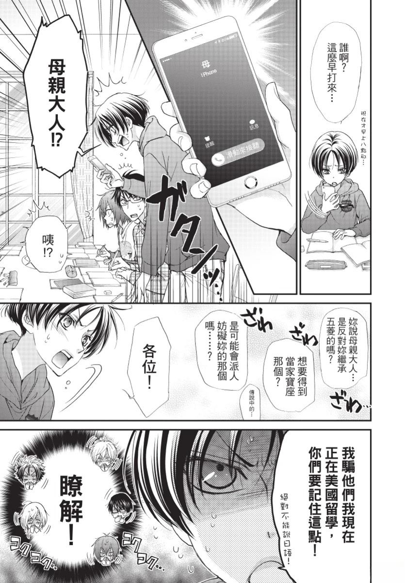 第3卷22