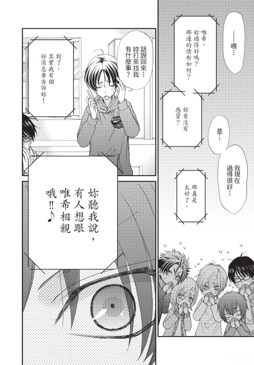 第3卷23