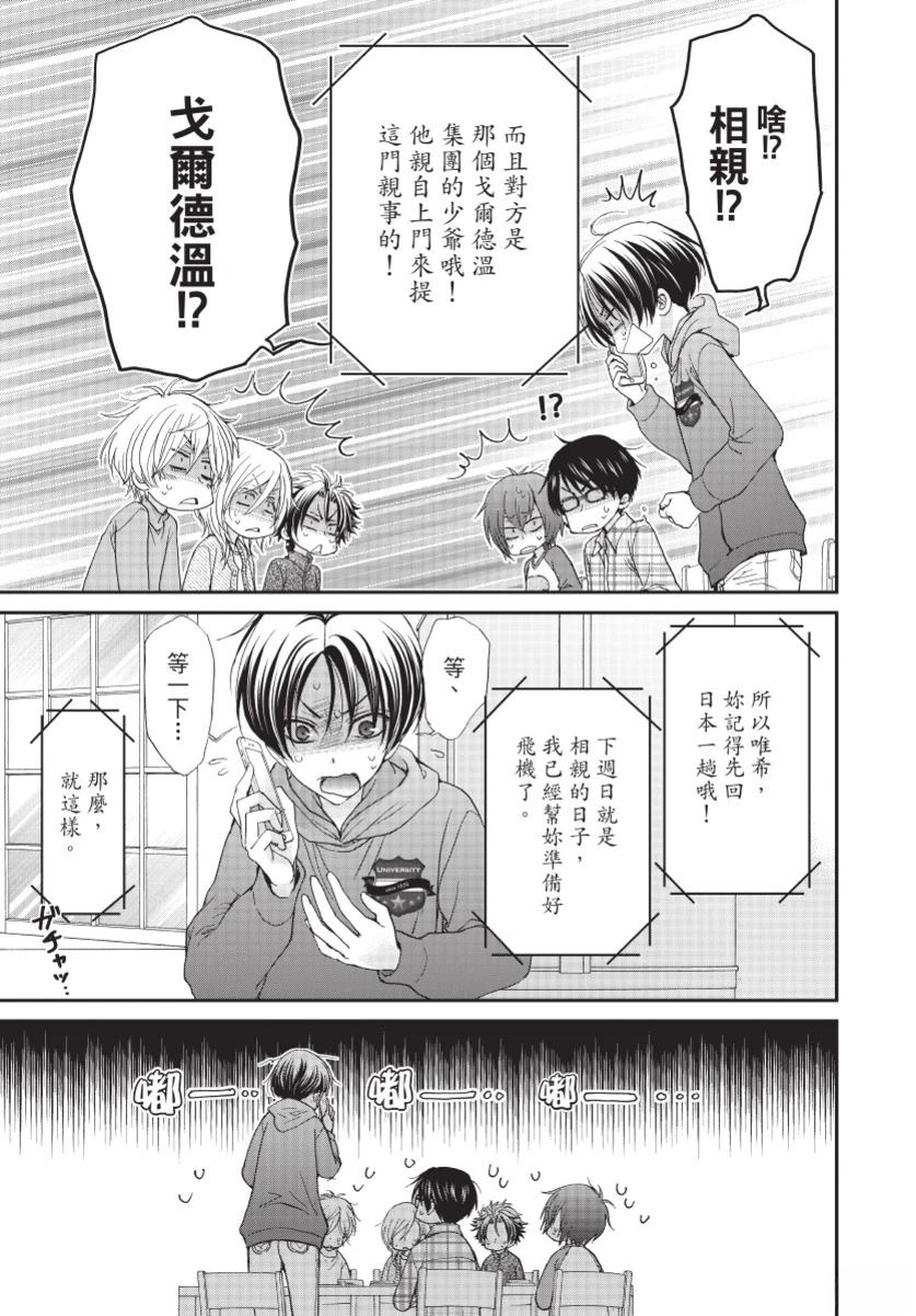 第3卷24