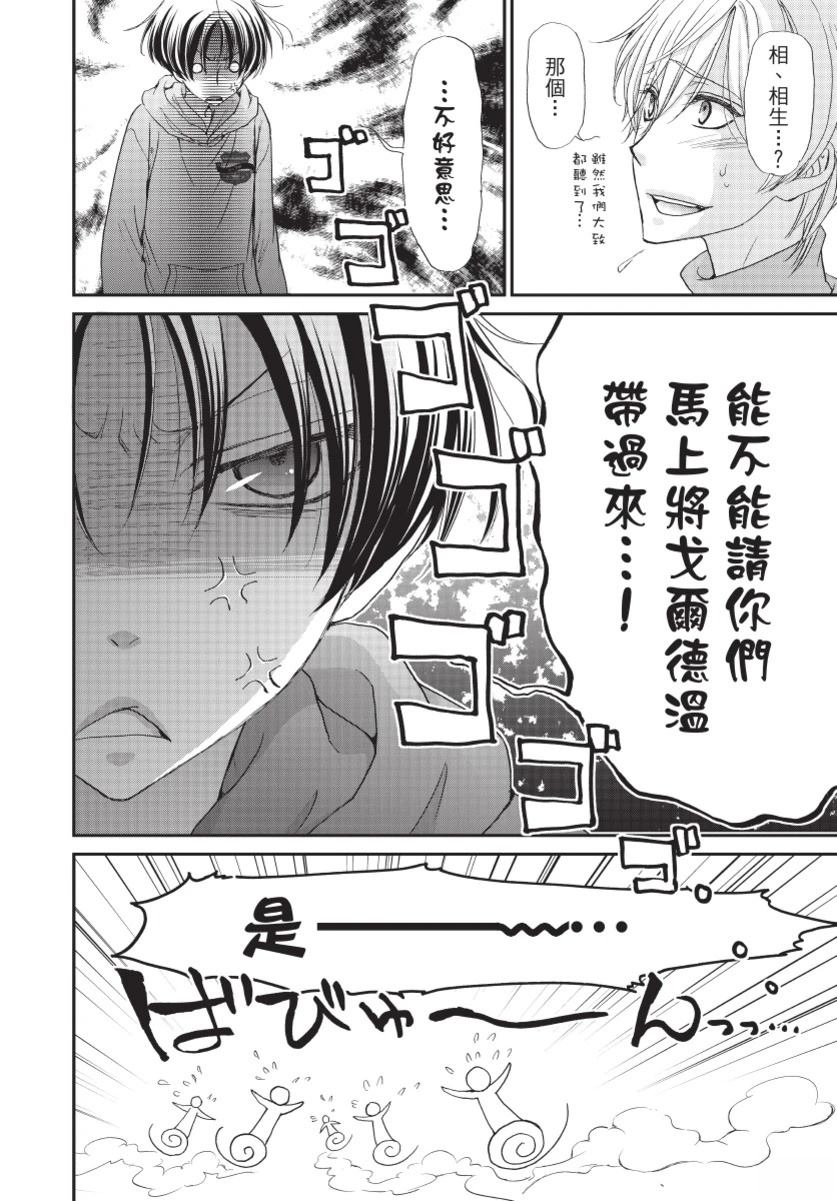 第3卷25