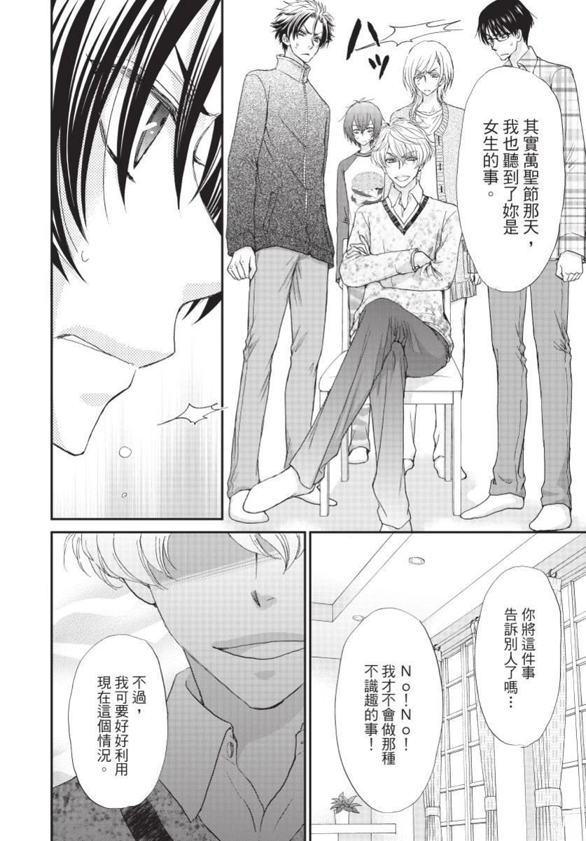 第3卷27