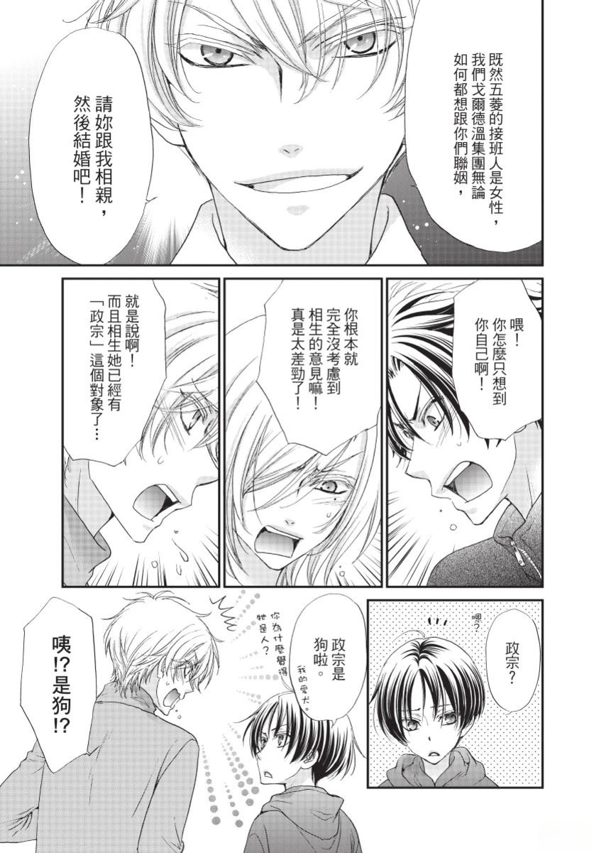 第3卷28