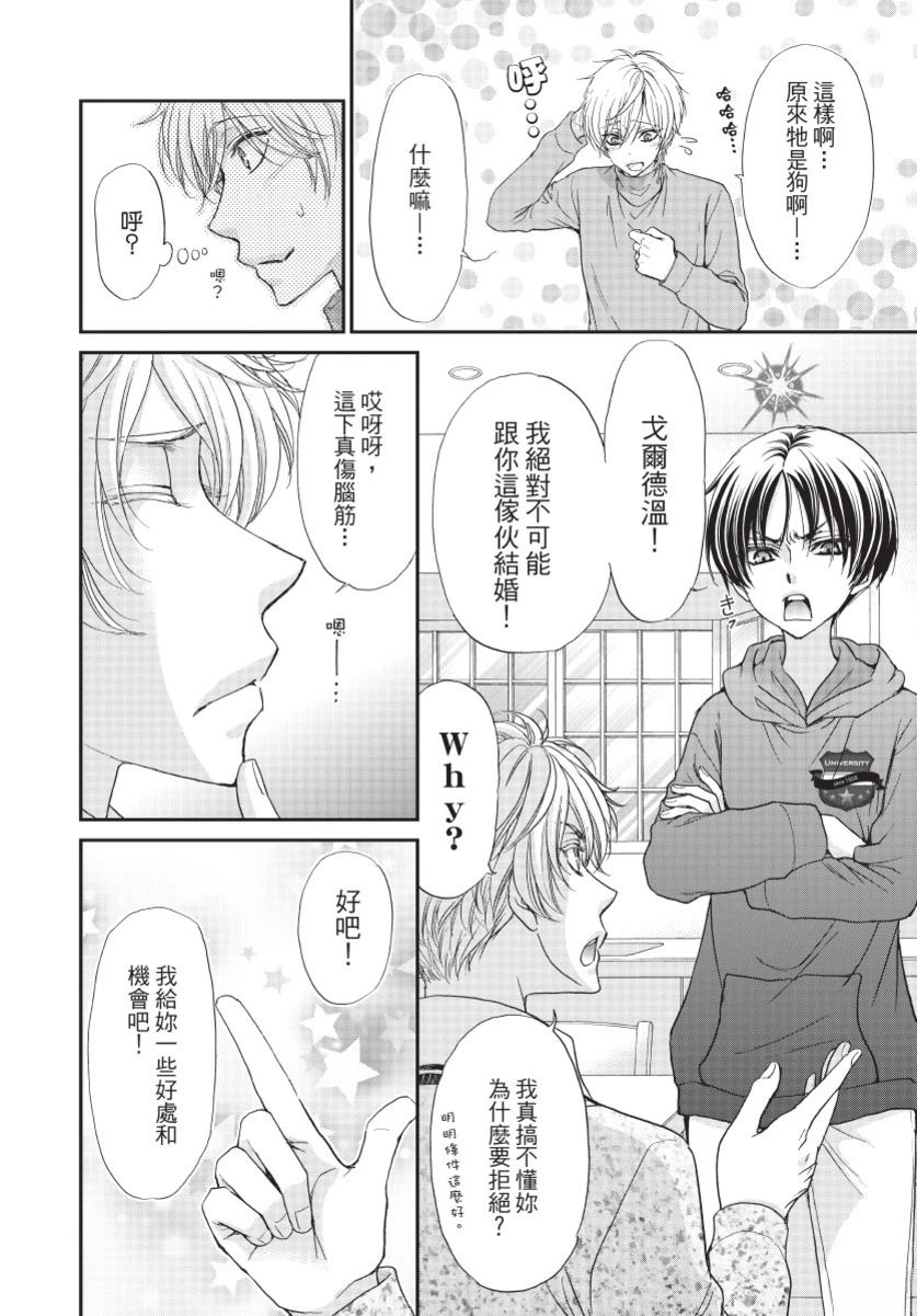第3卷29