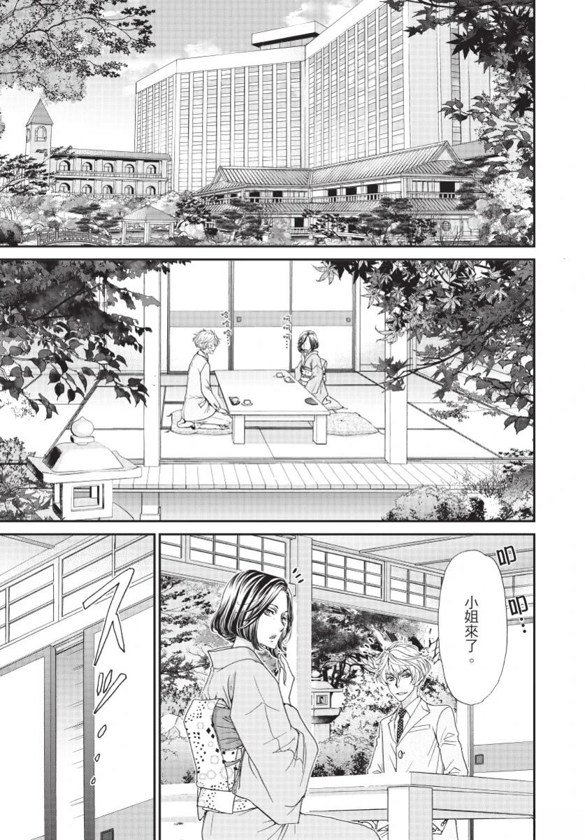 第3卷34