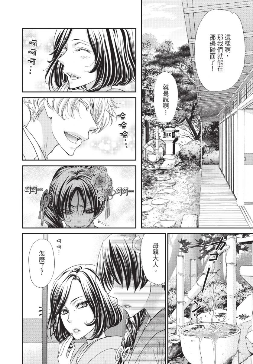 第3卷37