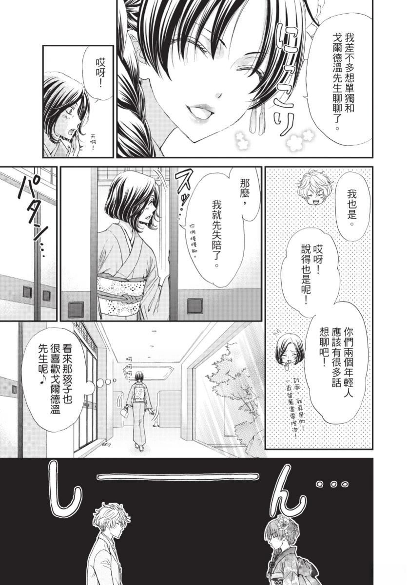 第3卷38