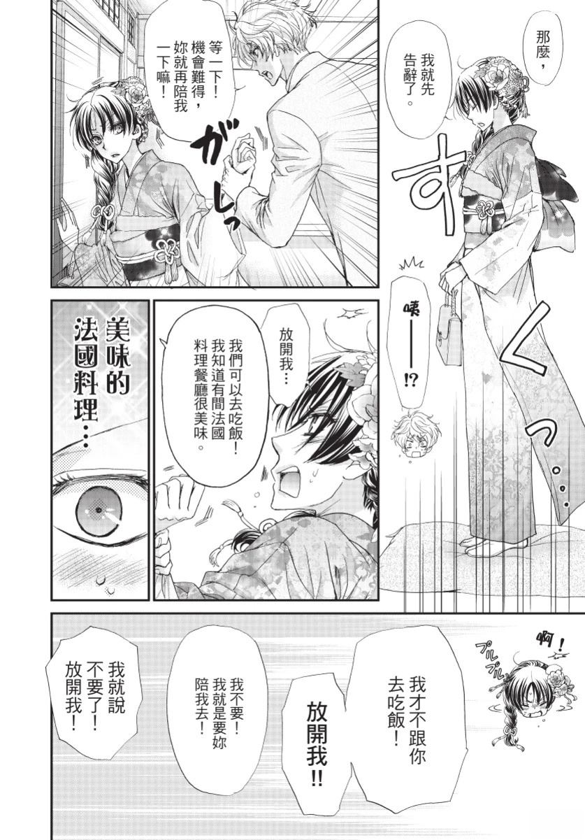 第3卷39