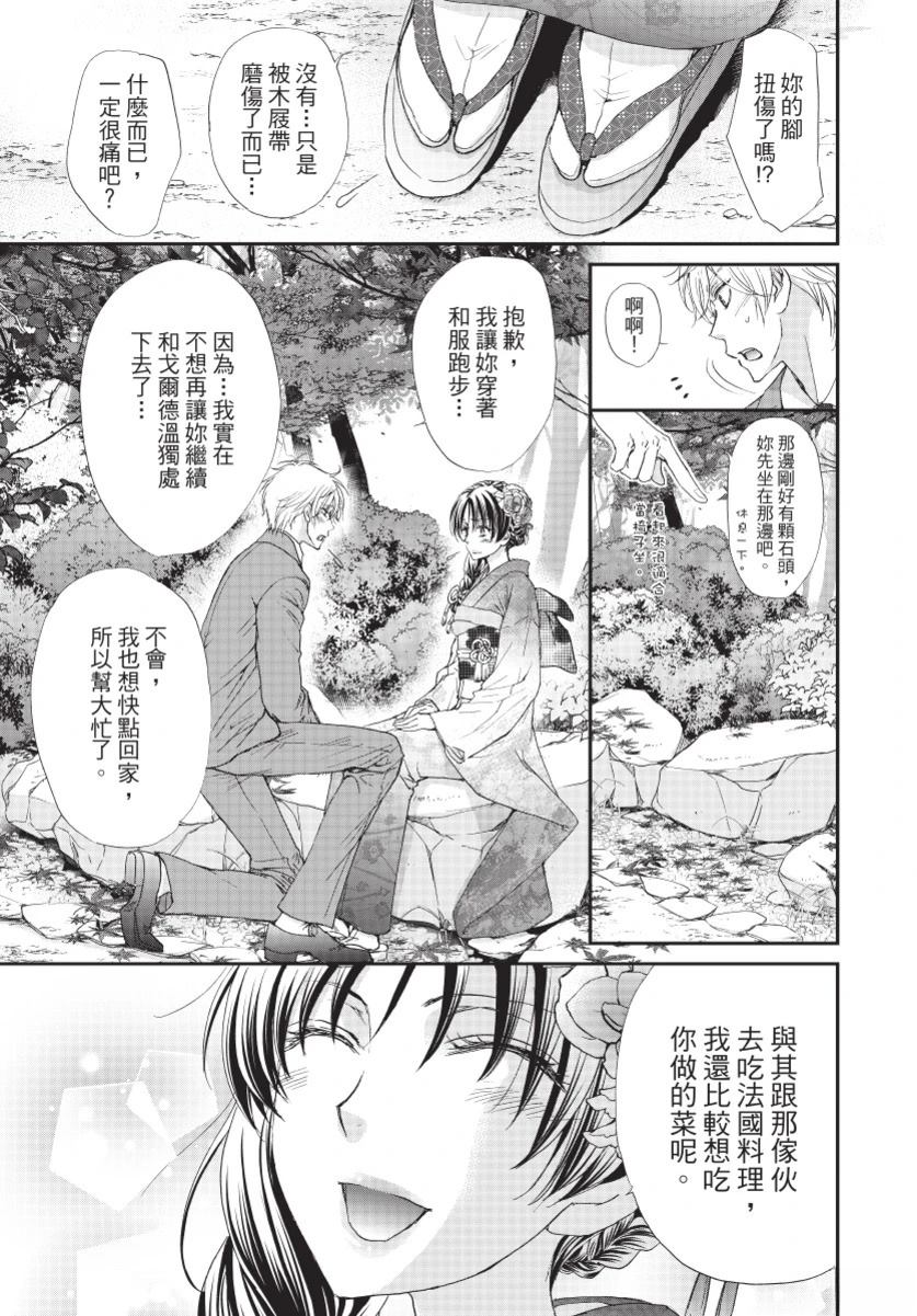 第3卷42