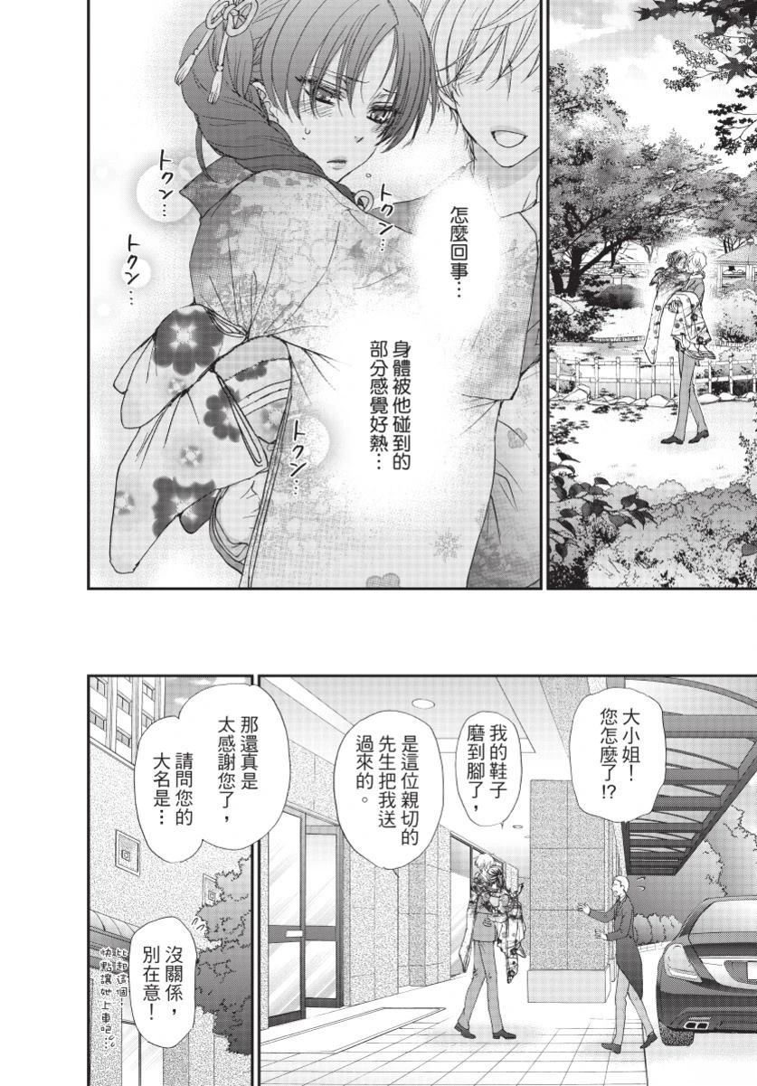 第3卷45