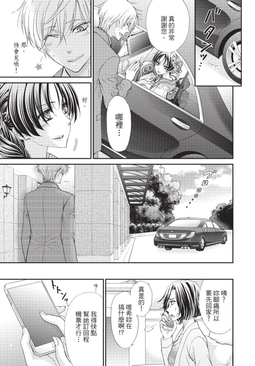第3卷46